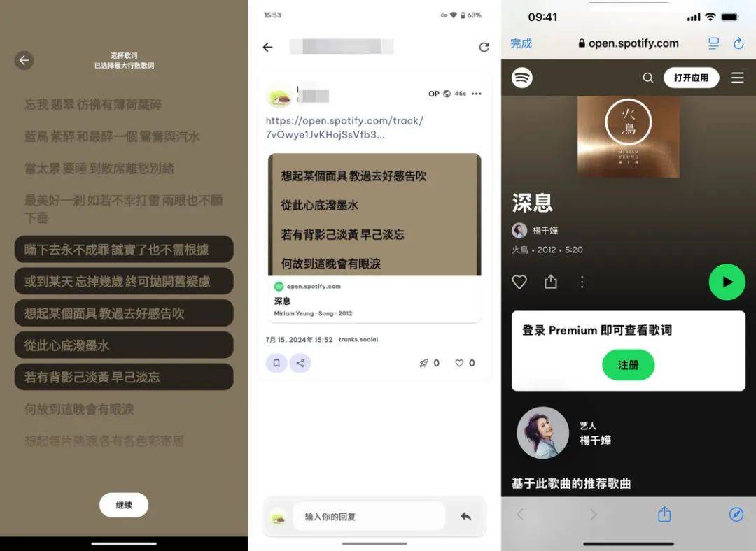 iOS、Android、PC 最近值得下载的 6 个 App