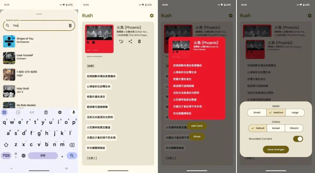 iOS、Android、PC 最近值得下载的 6 个 App