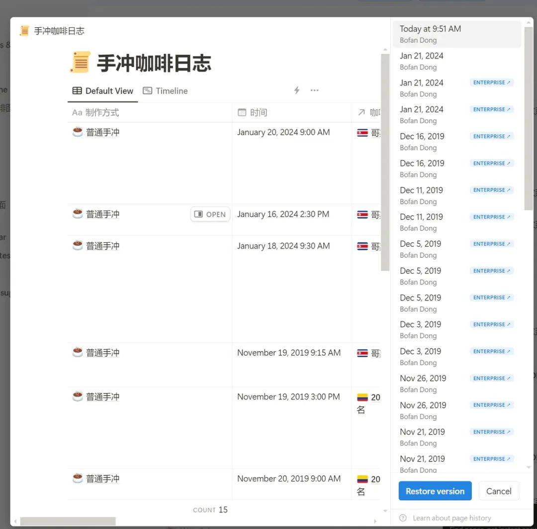 iOS、Android、PC 最近值得下载的 6 个 App