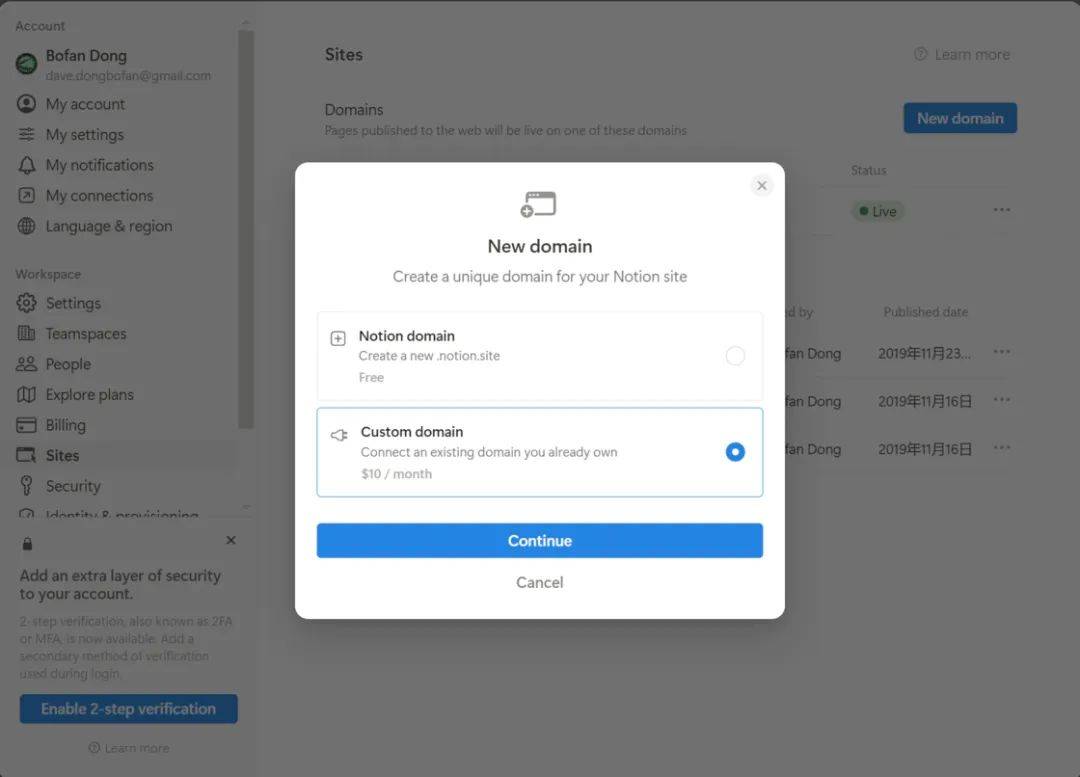 iOS、Android、PC 最近值得下载的 6 个 App