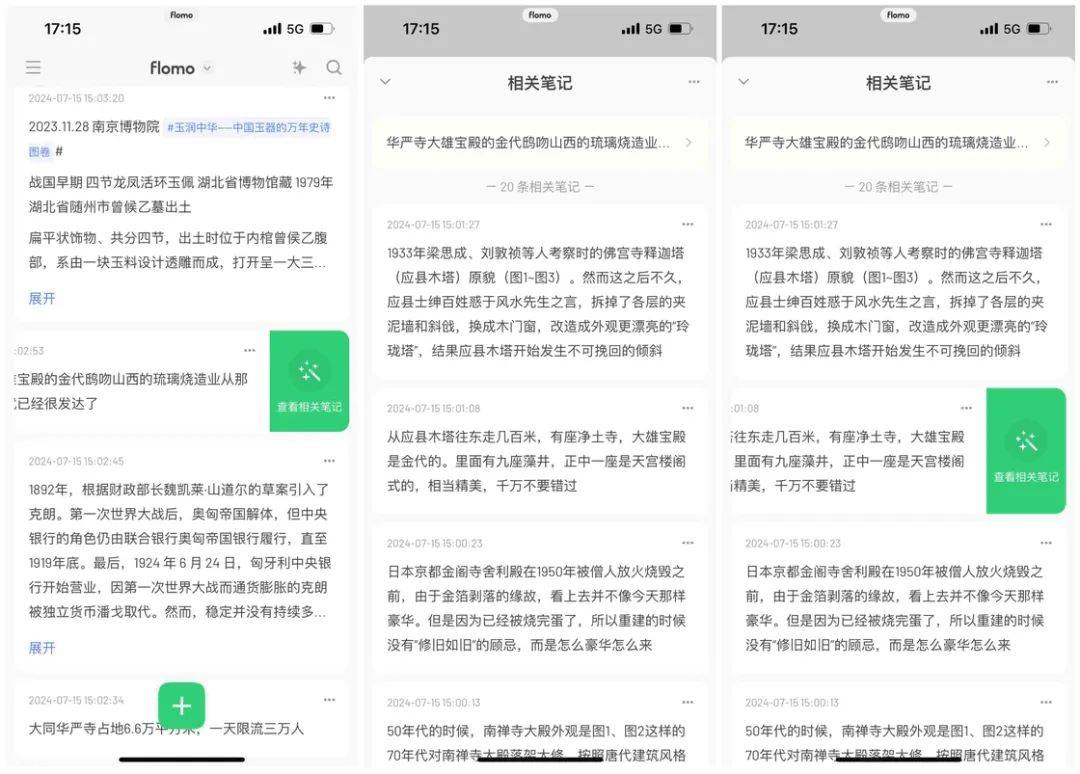 iOS、Android、PC 最近值得下载的 6 个 App