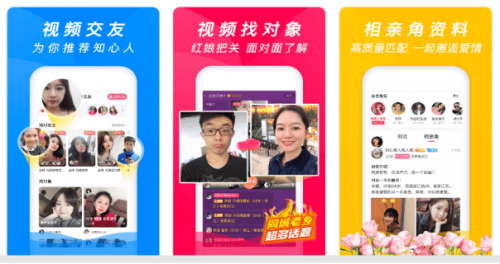 免费婚恋APP推荐，下载即用，快速脱单