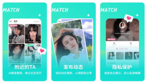 免费婚恋APP推荐，下载即用，快速脱单