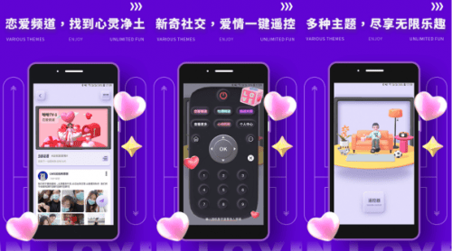 免费婚恋APP推荐，下载即用，快速脱单