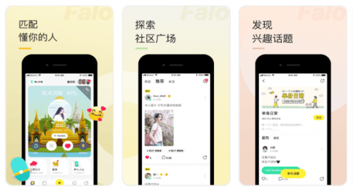免费婚恋APP推荐，下载即用，快速脱单