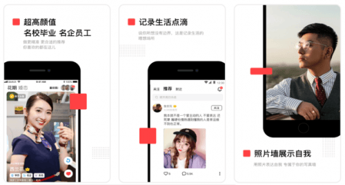 免费婚恋APP推荐，下载即用，快速脱单