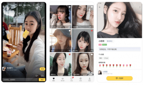 免费婚恋APP推荐，下载即用，快速脱单