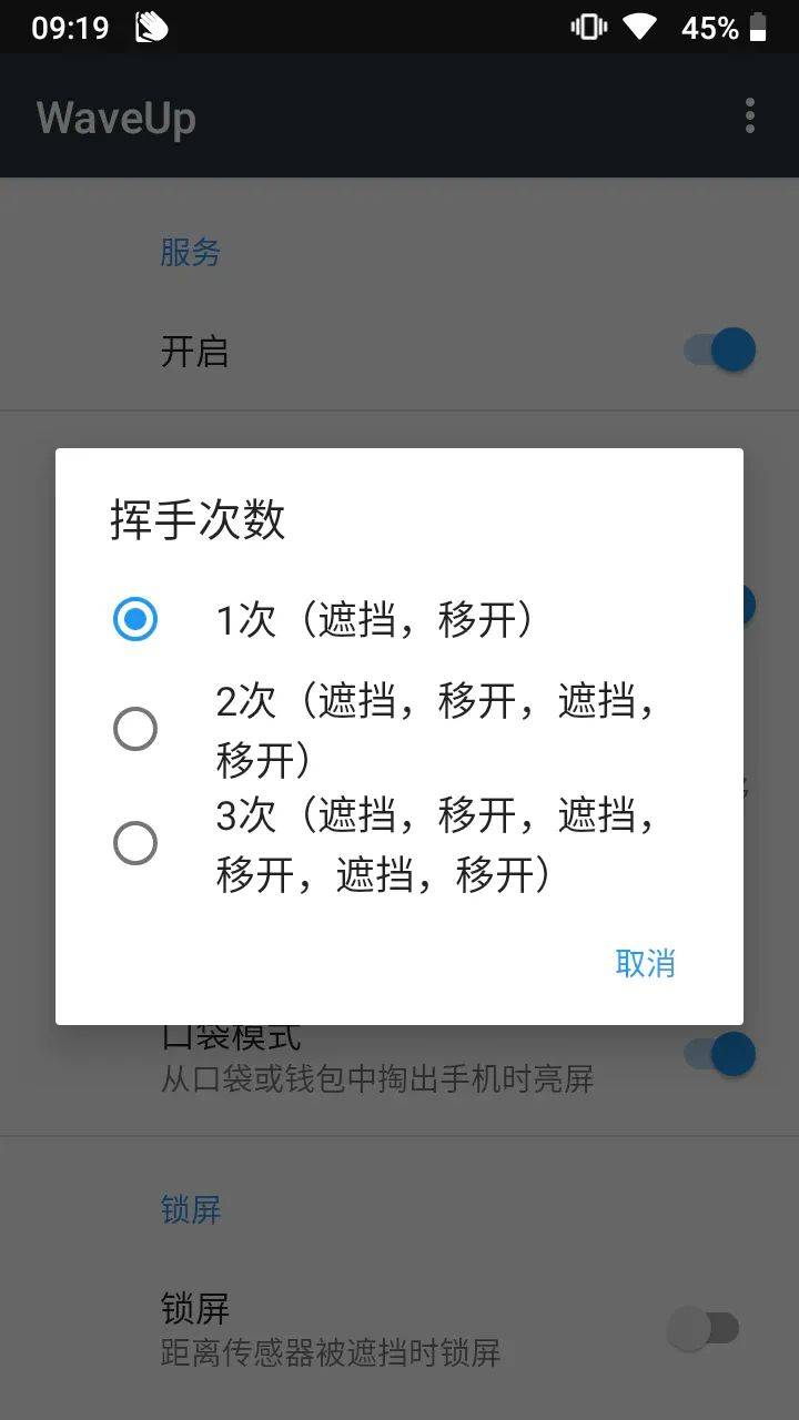 iOS、Android、PC 近期值得下载的 10 个 App