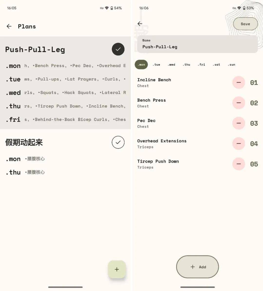 iOS、Android、PC 近期值得下载的 10 个 App