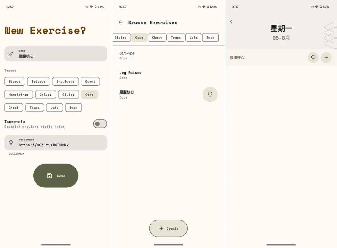 iOS、Android、PC 近期值得下载的 10 个 App