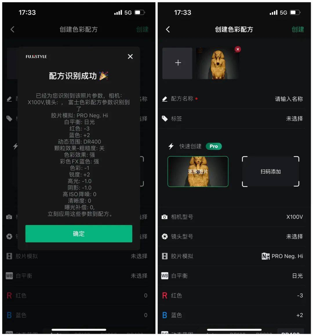 iOS、Android、PC 近期值得下载的 10 个 App