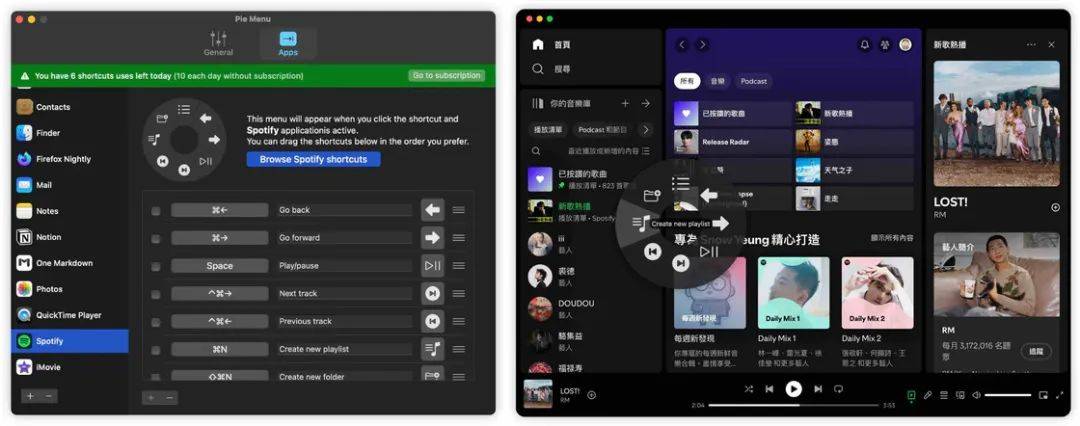 iOS、Android、PC 近期值得下载的 10 个 App