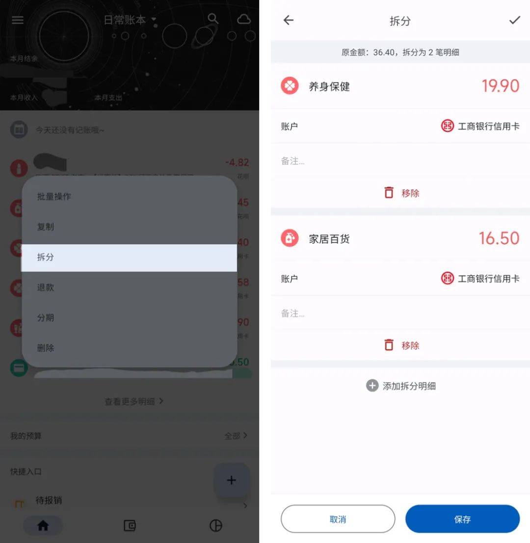 iOS、Android、PC 近期值得下载的 10 个 App