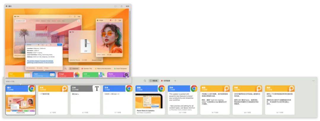 iOS、Android、PC 近期值得下载的 10 个 App