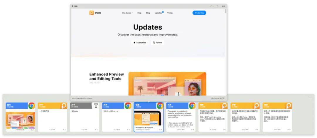 iOS、Android、PC 近期值得下载的 10 个 App