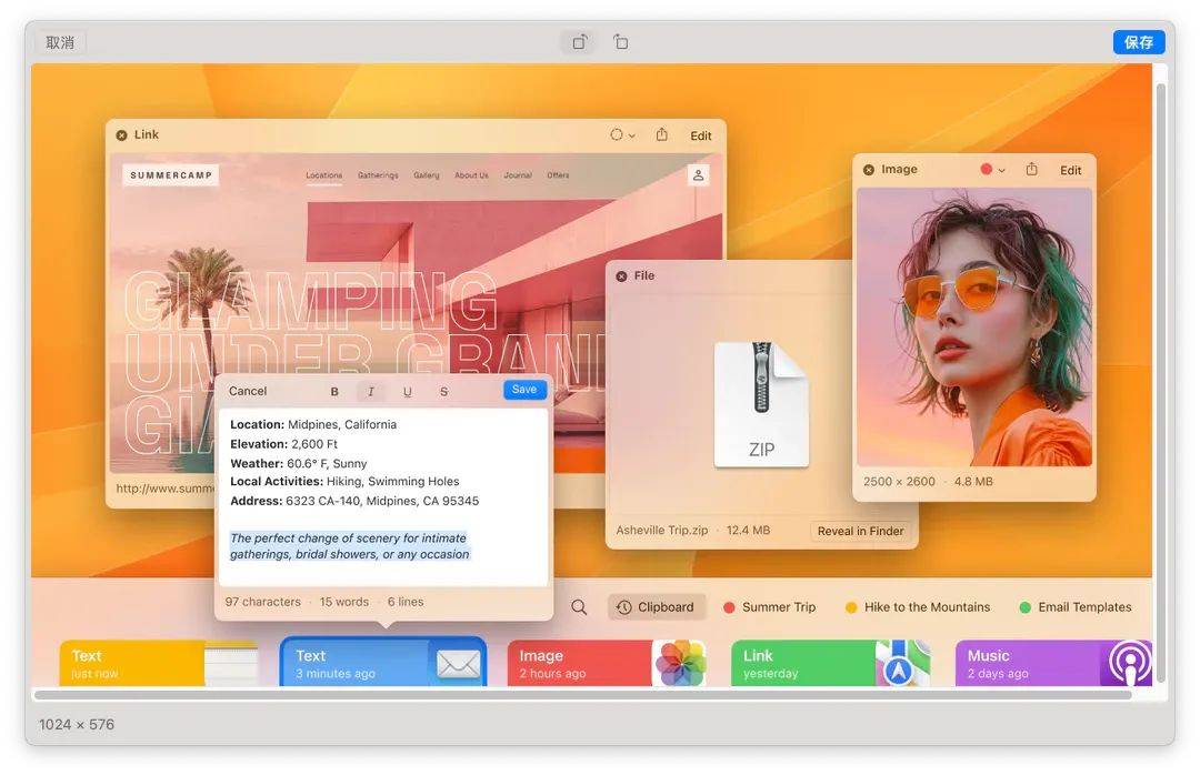 iOS、Android、PC 近期值得下载的 10 个 App
