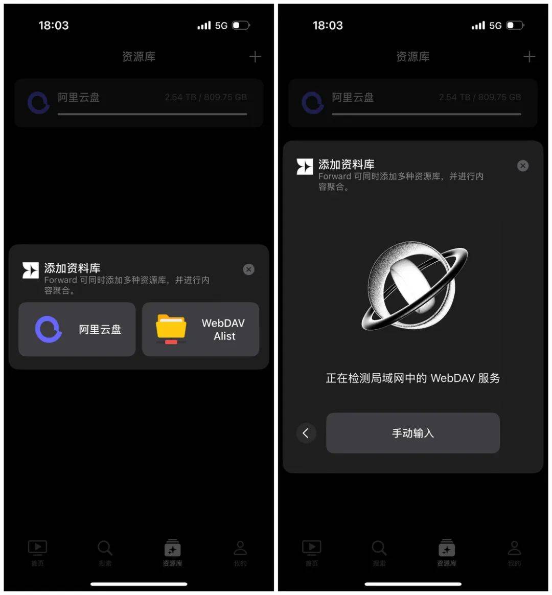 iOS、Android、PC 最近值得下载的 5 个 App