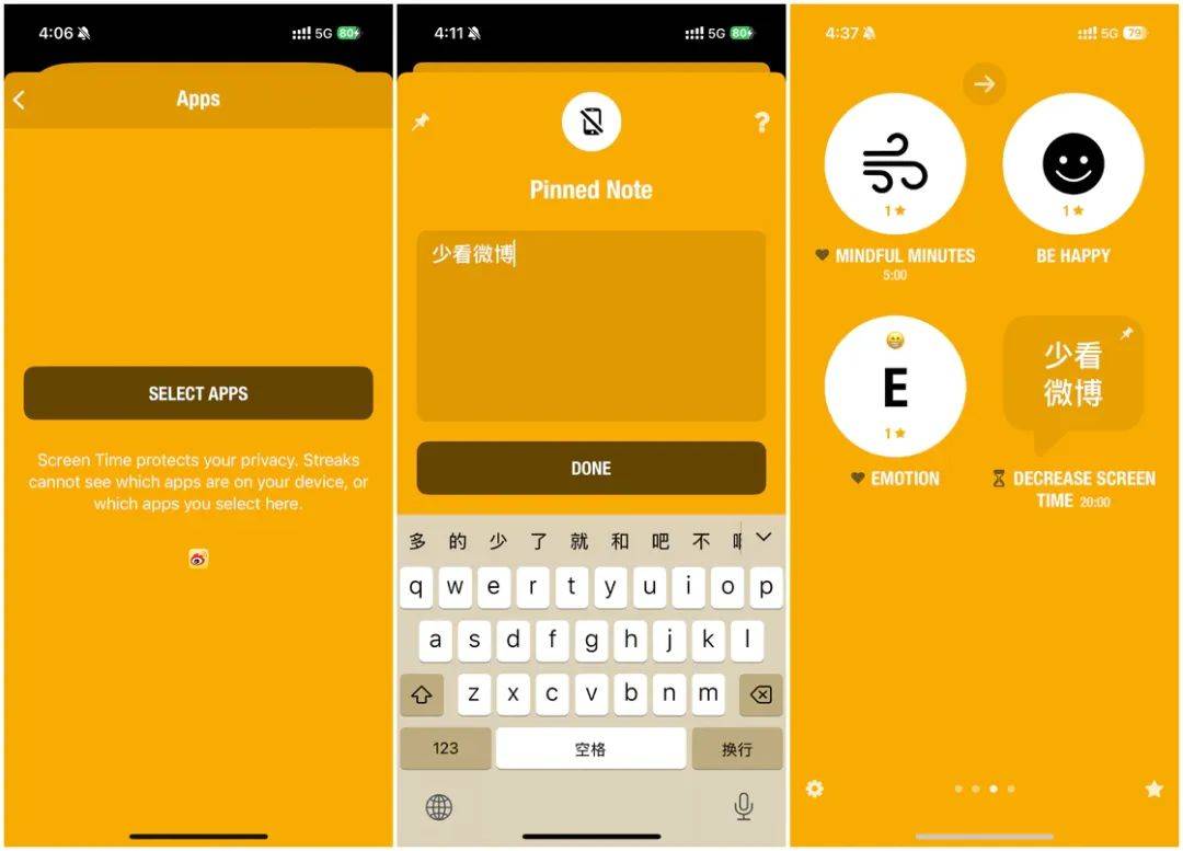 iOS、Android、PC 最近值得下载的 5 个 App