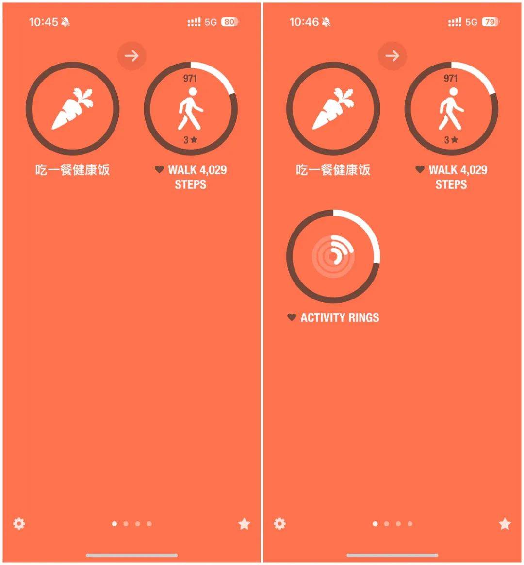 iOS、Android、PC 最近值得下载的 5 个 App