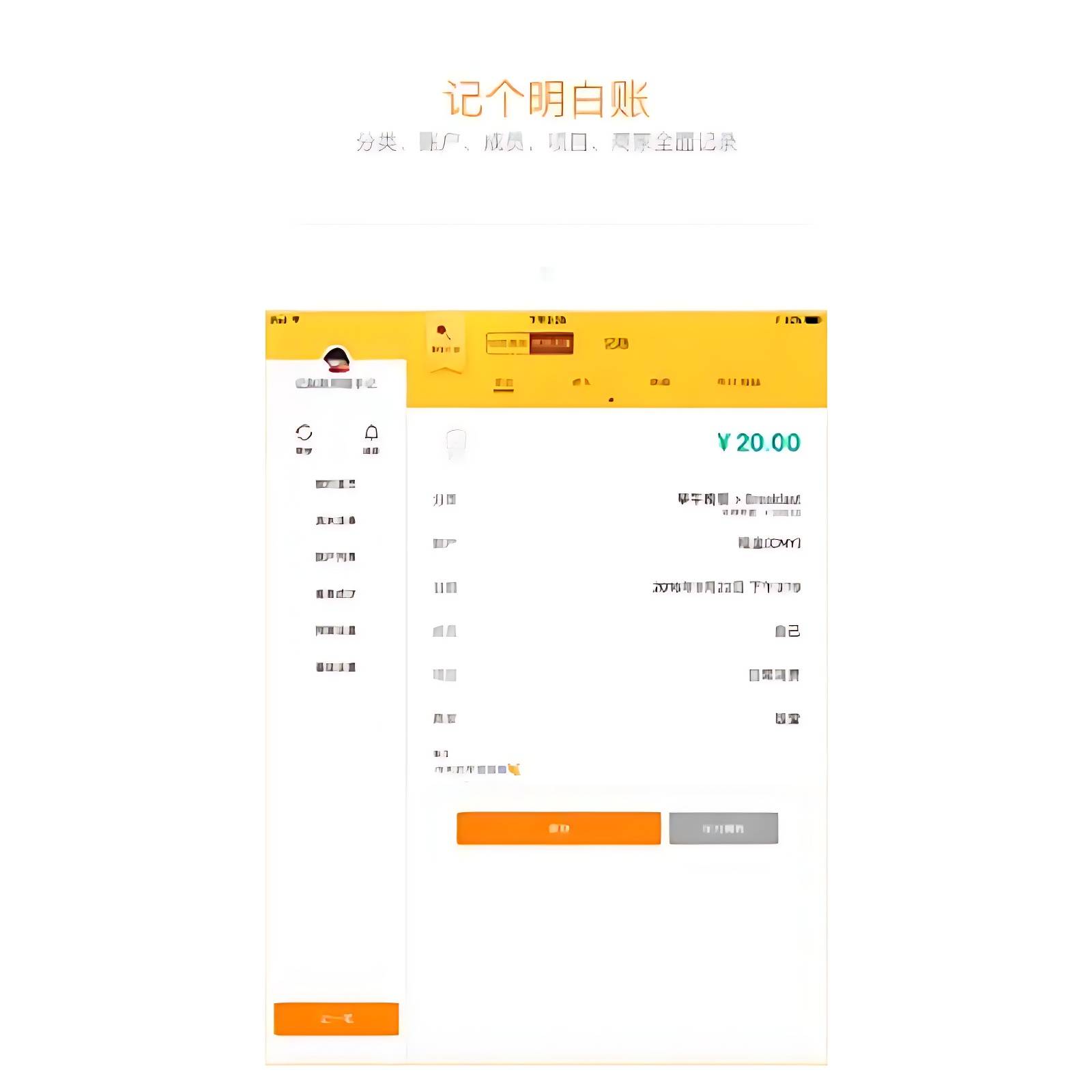 2024实用个人记账app推荐，测评免费下载