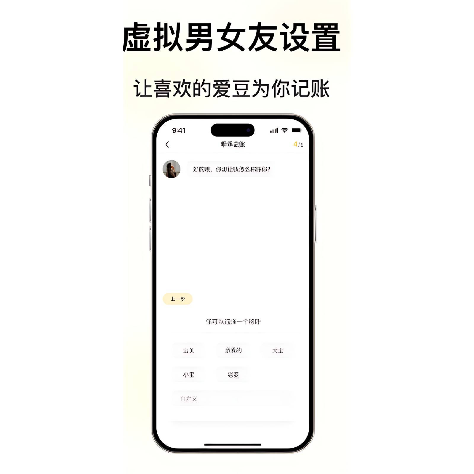 2024实用个人记账app推荐，测评免费下载