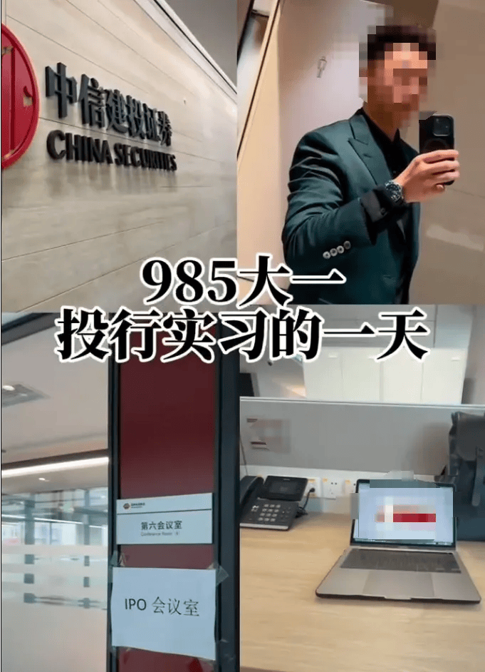 刚刚！中信建投回应：撤职！