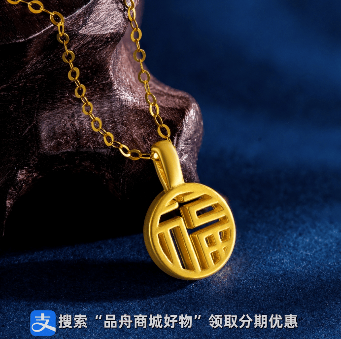 实时追踪黄金现货行情，把握每一个财富机会！