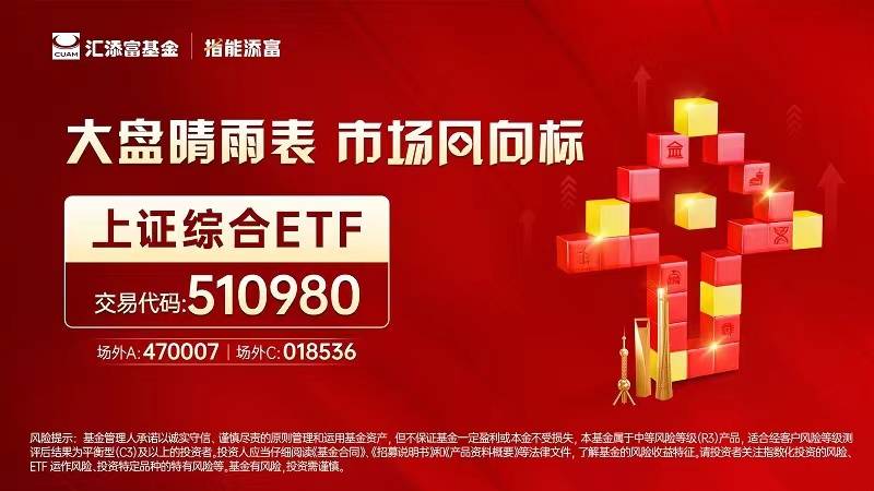 上证收益（000888）实时行情首秀，轻松突破3200点！