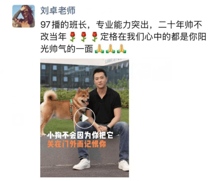 前央视知名主持人去世，年仅46岁
