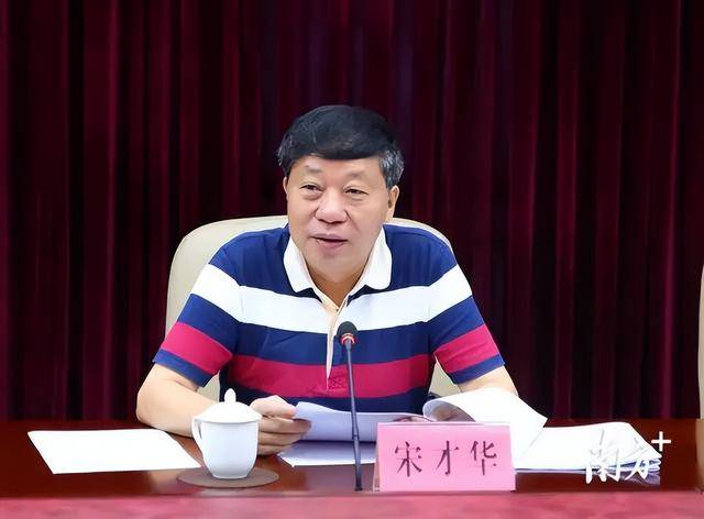广东三名县委书记，同日被查！