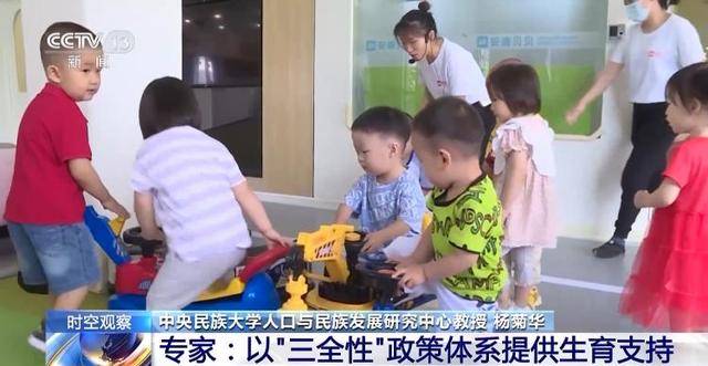 总和生育率1.3意味着什么？“想生不敢生”如何破解
