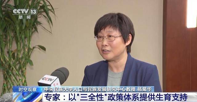 总和生育率1.3意味着什么？“想生不敢生”如何破解