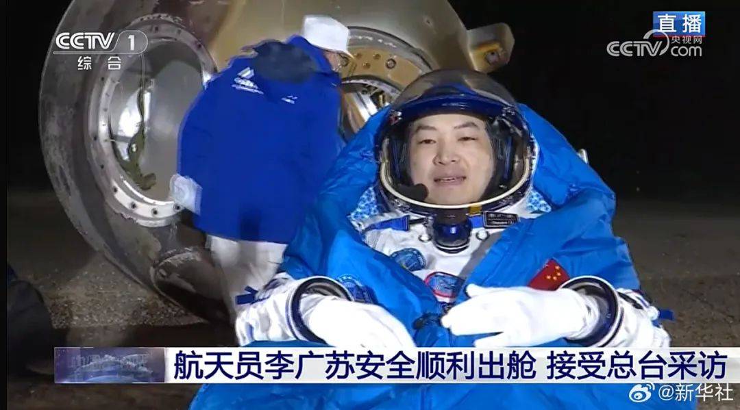 顺利出舱！圆满成功