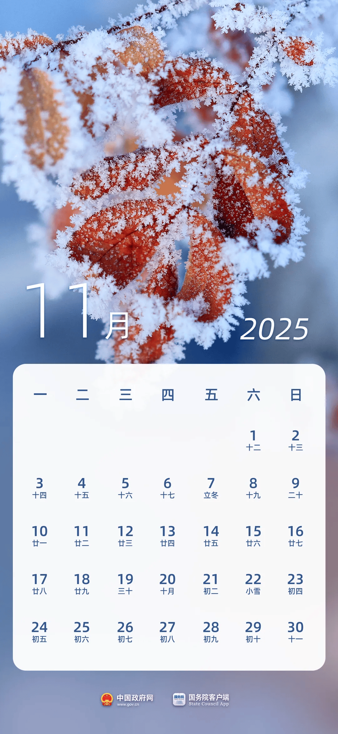 重磅！法定节假日增加2天！2025年放假日历来了