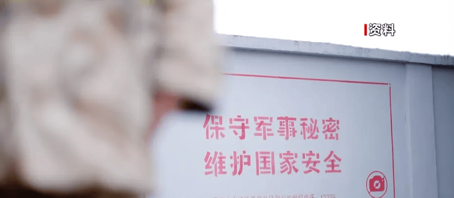 中学生给境外间谍拉“下线”！国安部披露案情