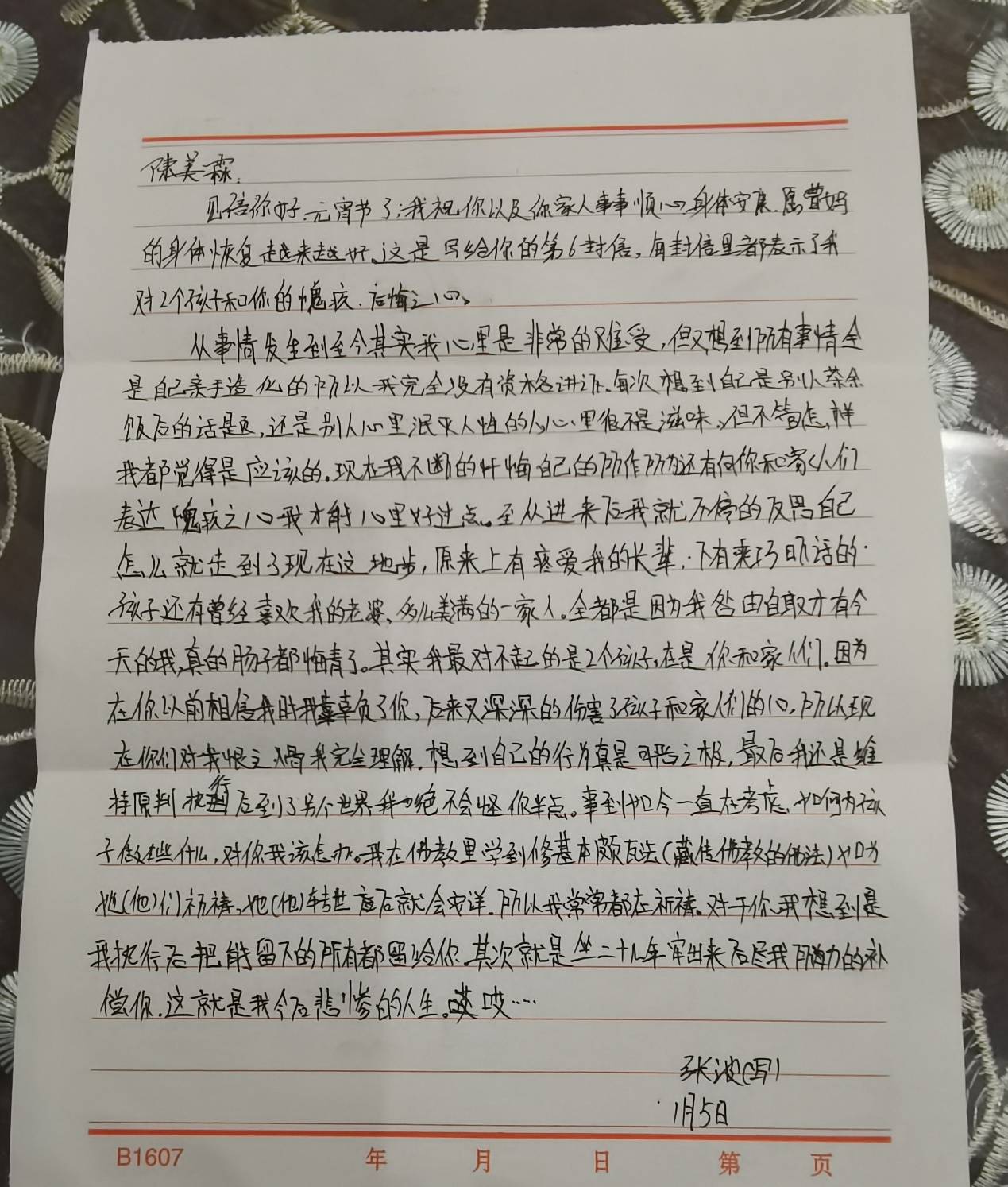 重庆姐弟坠亡案母亲近况：开蛋糕铺 期待重生