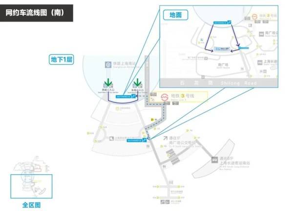 刚刚明确：上海南站升级为高铁站！12月28日，新方案试运行→