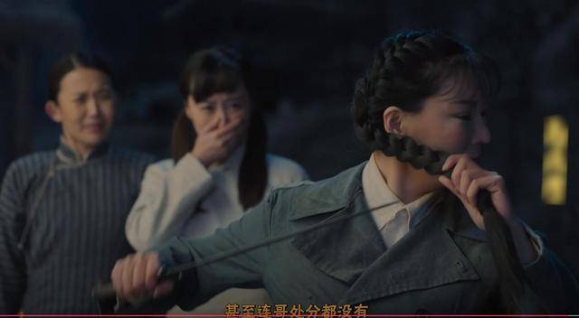 抗日神剧惊现逆天整容脸，主演导演都她一人，胡编程度堪称史诗级