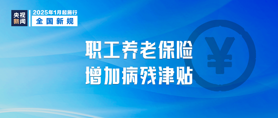 最新放假通知：增加2天！