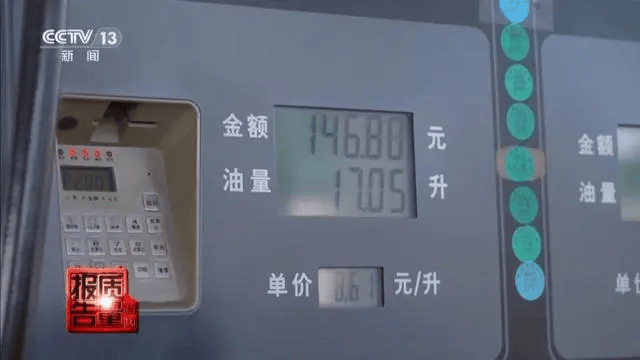 298人被抓！加油站加油造假，原来是这样操作……