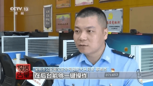 298人被抓！加油站加油造假，原来是这样操作……