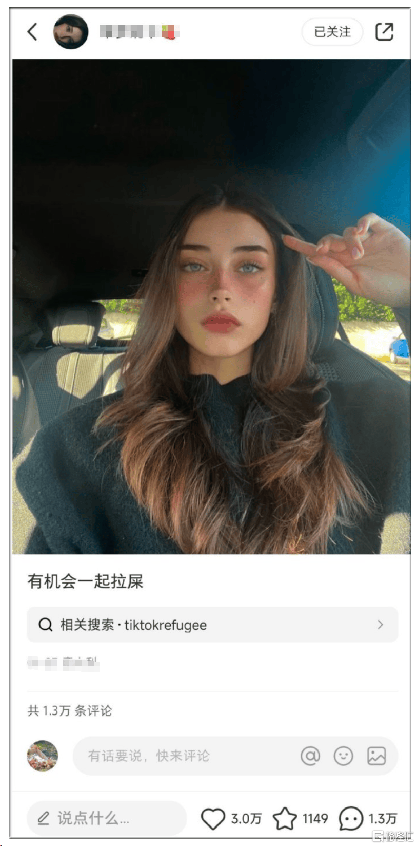 美国掀起“洋悟运动”