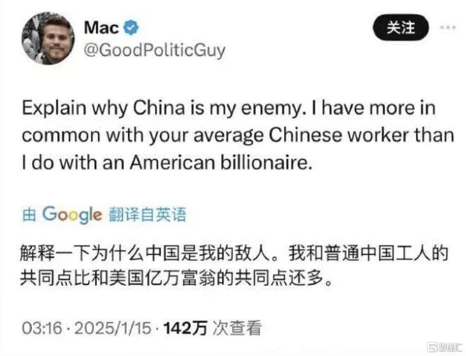 美国掀起“洋悟运动”