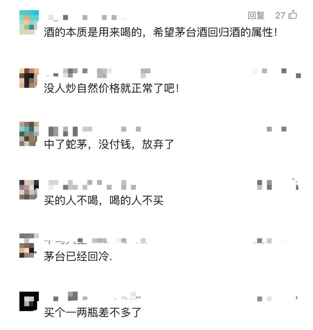 价格暴跌！突然卖不动了？很多人却说：不敢囤