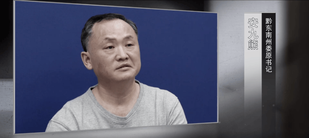 为讨好省委书记夫人，他安排妻子休假全程陪同