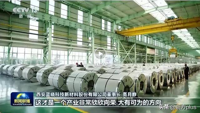 陕西唯一受邀！西安这家民企什么来头？