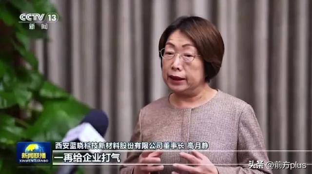 陕西唯一受邀！西安这家民企什么来头？