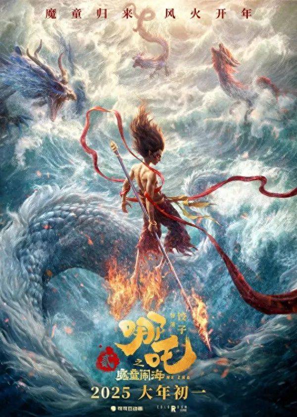 "为了不被哪吒超过，《阿凡达》将重映？"后续来了