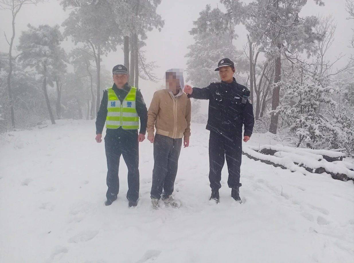 出事了！资深“驴友”赏雪被困3小时，警方提醒：非必要不上山