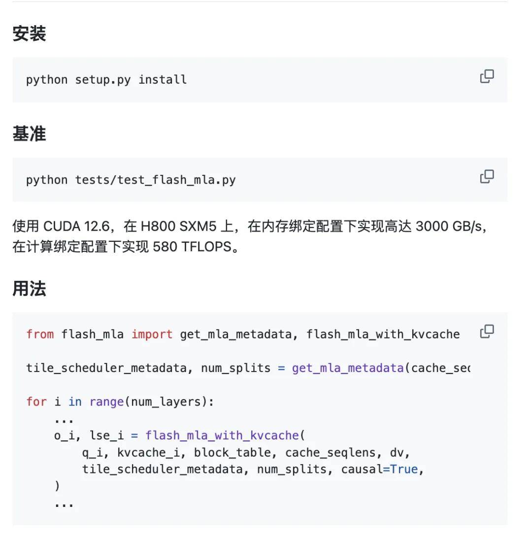 “源神”DeepSeek！突破H800性能上限，FlashMLA重磅开源，算力成本还能降